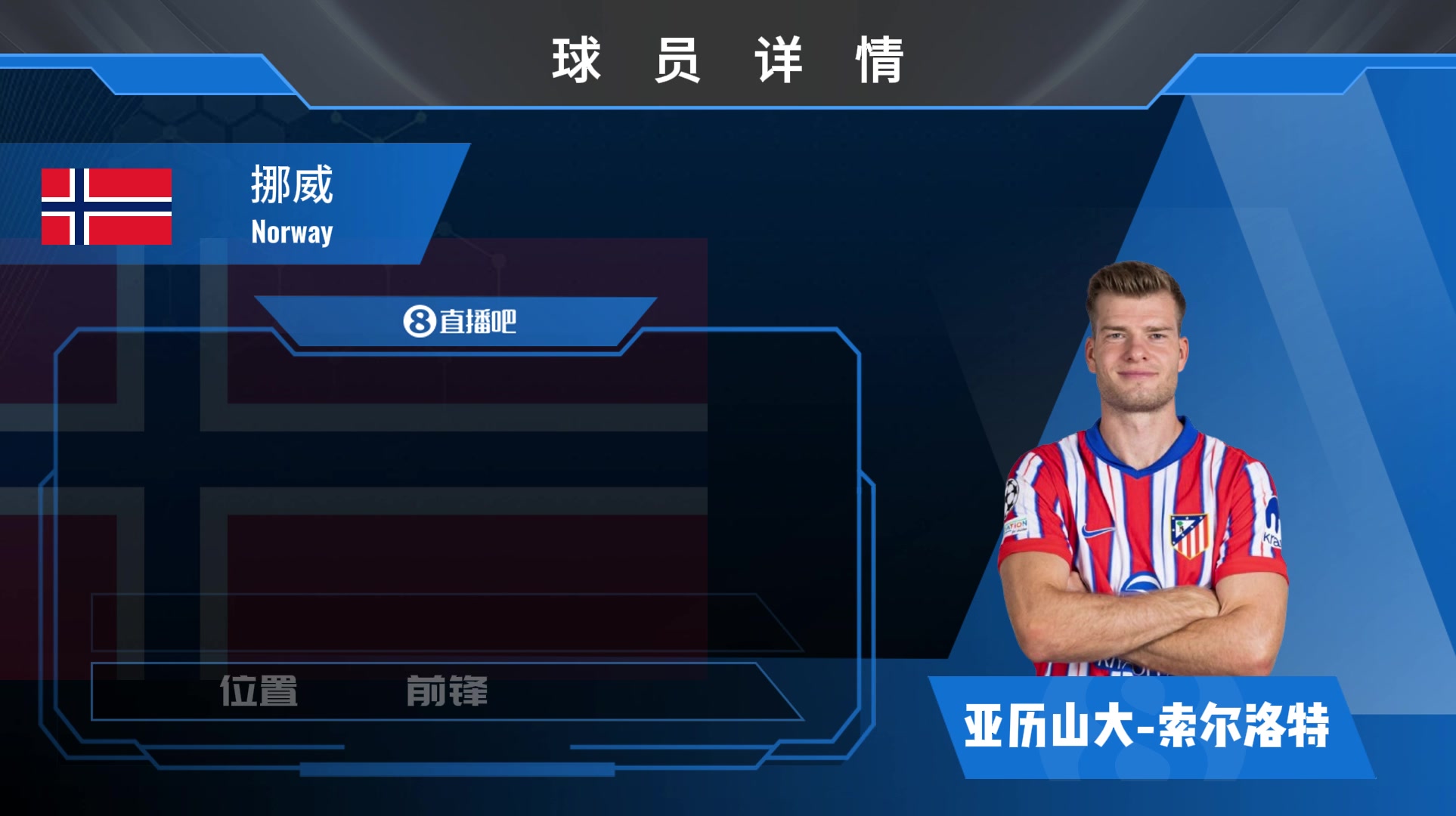 球员集锦争顶力十足有