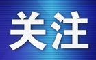 WCBA新赛季即将到来 大连文体旅女篮开票