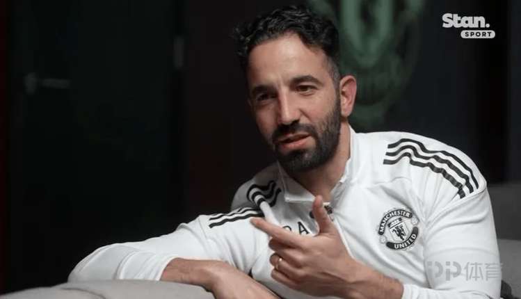 阿莫林：在曼联执教一年后让我成熟 始终保持着可能下课的危机感